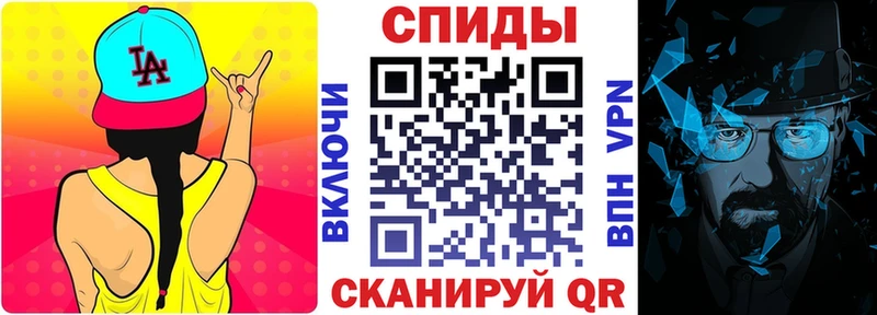 АМФ Розовый  Керчь 