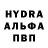 Метадон мёд MarksAGoodLad