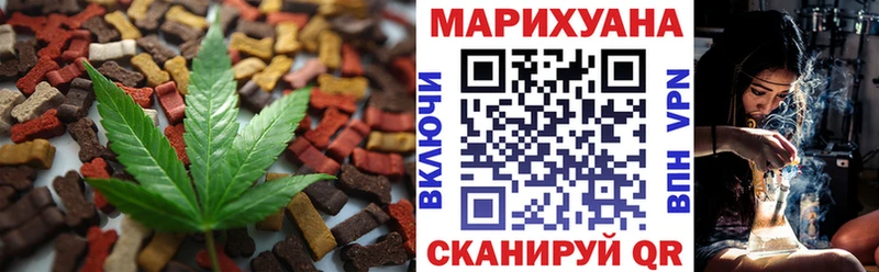 МЕГА ONION  магазин    Керчь  Cannafood конопля 