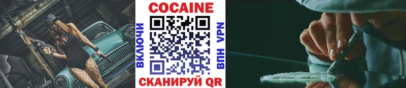 КОКАИН Columbia  Керчь 