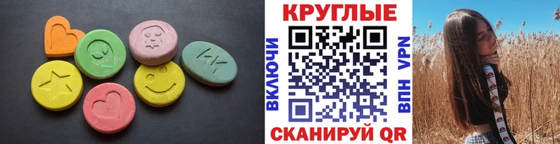 ЭКСТАЗИ бентли  Керчь 