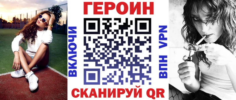 mega как войти Керчь ГЕРОИН Heroin