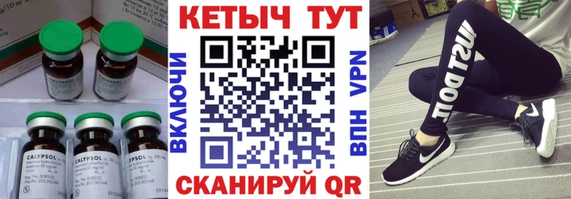 дарк нет телеграм  где купить наркоту  Керчь  КЕТАМИН ketamine 