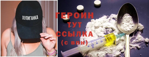кокаин премиум Володарск