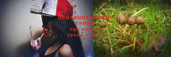 кокаин премиум Володарск