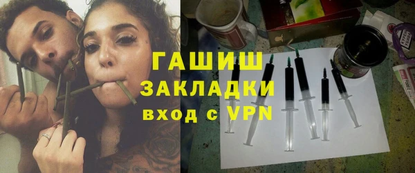 ECSTASY Волосово
