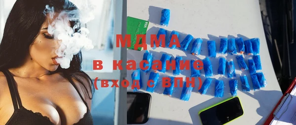 кокаин премиум Володарск