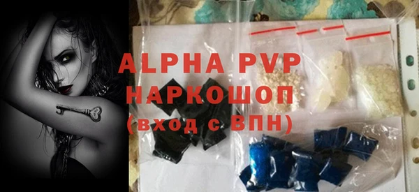 кокаин премиум Володарск