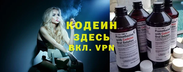 ALPHA-PVP Волоколамск