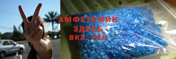 ALPHA-PVP Волоколамск