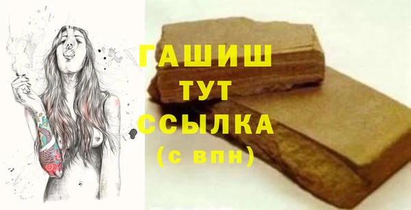 ECSTASY Вяземский