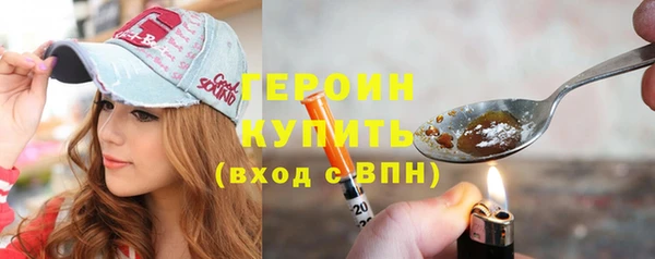 ALPHA-PVP Волоколамск