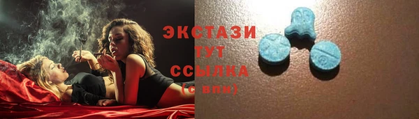 ALPHA-PVP Волоколамск