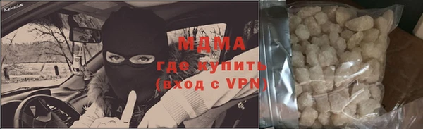 кокаин премиум Володарск