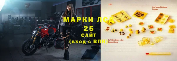 кокаин премиум Володарск