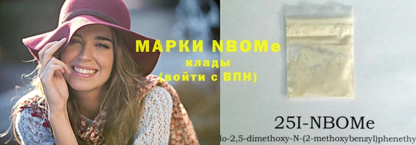 кокаин премиум Володарск