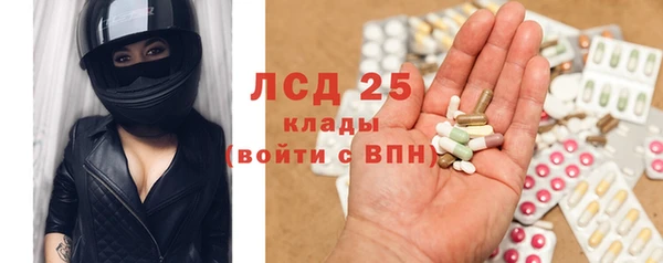 ECSTASY Волосово