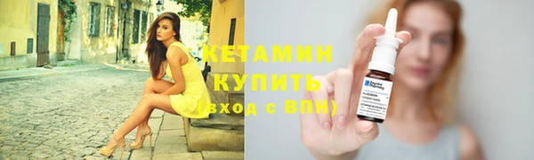 кокаин премиум Володарск