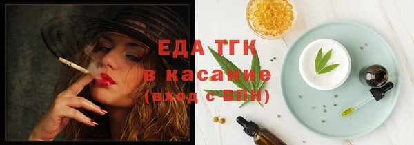 кокаин премиум Володарск