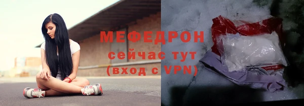 ALPHA-PVP Волоколамск