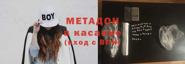ECSTASY Волосово