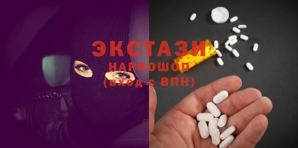 ALPHA-PVP Волоколамск