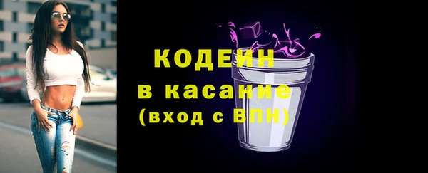 ALPHA-PVP Волоколамск