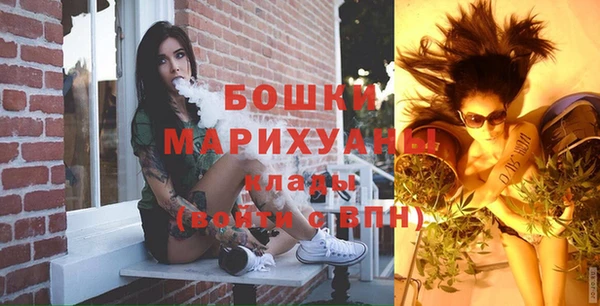 кокаин премиум Володарск