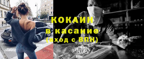 ALPHA-PVP Волоколамск
