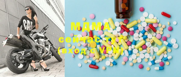 ECSTASY Волосово