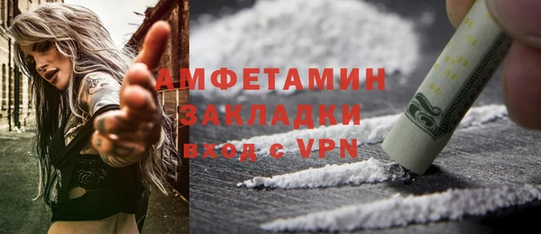ALPHA-PVP Волоколамск