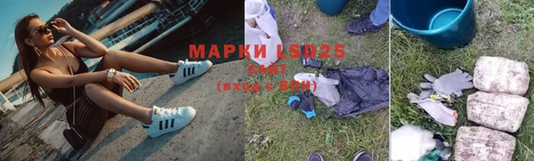 кокаин премиум Володарск