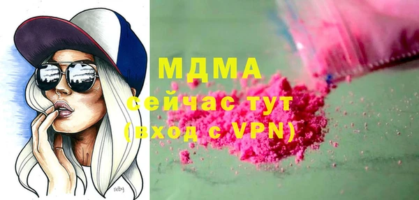 ALPHA-PVP Волоколамск