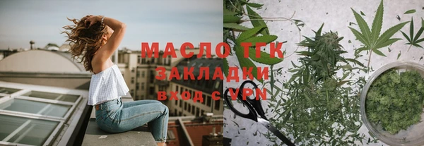 эйфоретик Верхний Тагил