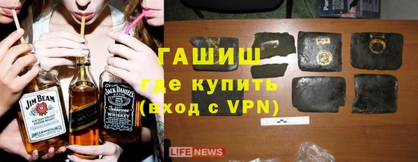кокаин премиум Володарск