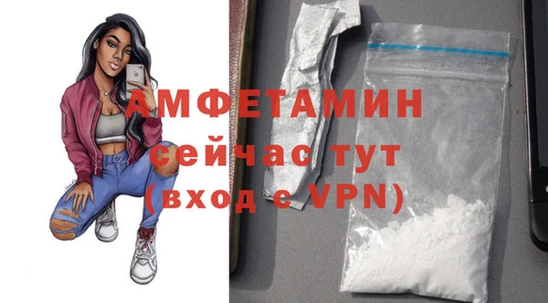 MESCALINE Вязьма