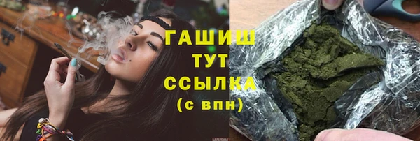 кокаин премиум Володарск