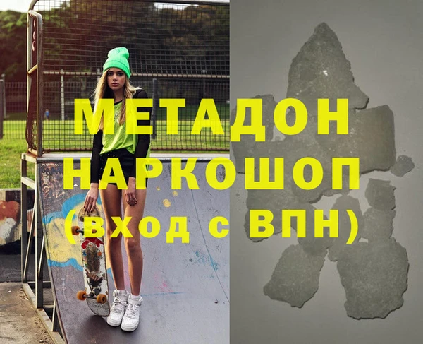 спайс Верея