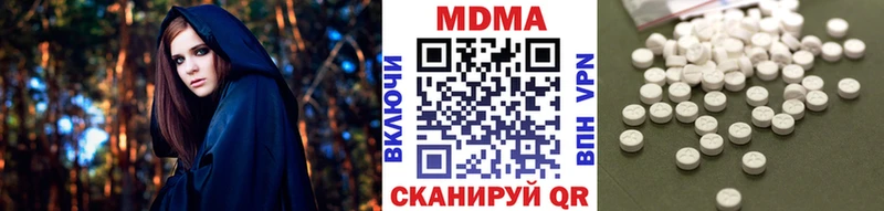 MDMA кристаллы  Керчь 