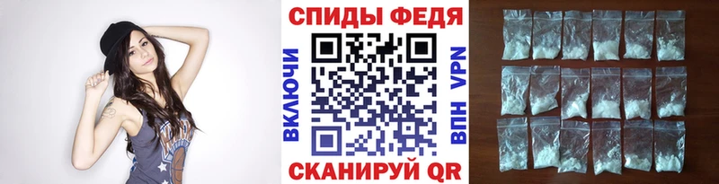 МЕТАМФЕТАМИН мет  МЕГА tor  Керчь  что такое  
