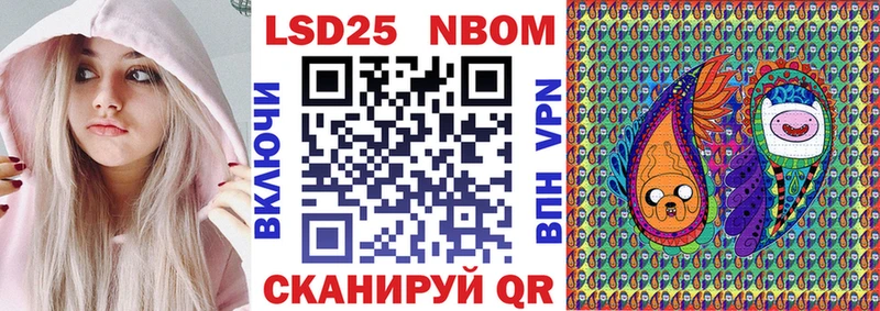 где найти Керчь ссылка на мегу зеркало Марки NBOMe 1500мкг