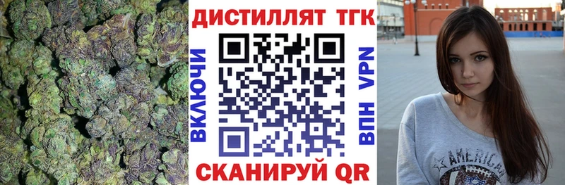 Дистиллят ТГК THC oil Керчь